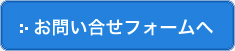 各プランの詳細へ
